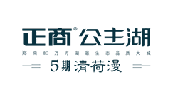 郑州正商公主湖