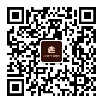 光山正商书香华府