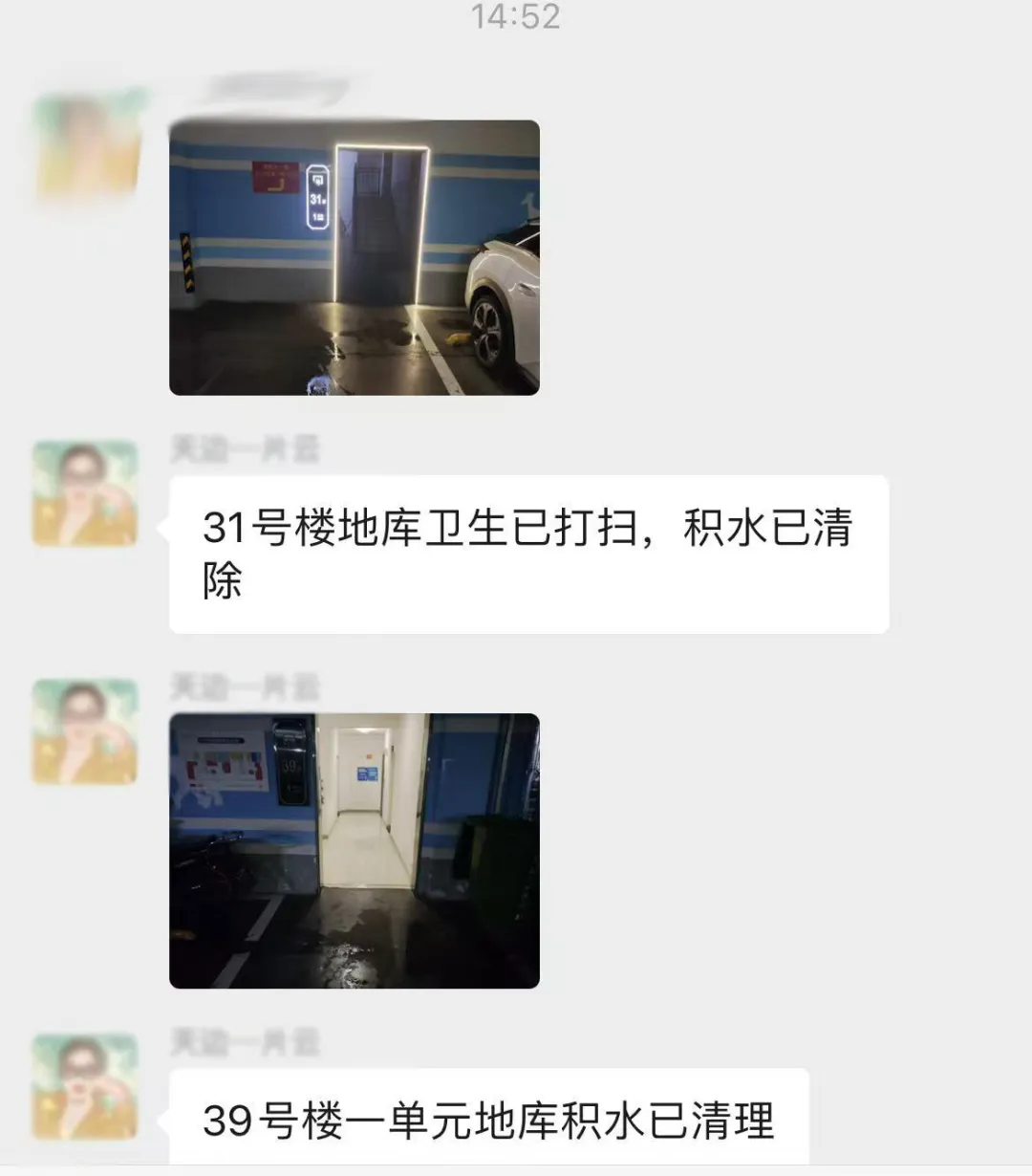 图片16.png