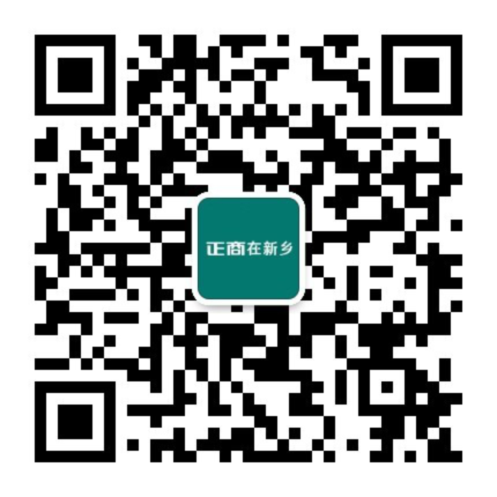 新乡正商智慧新城