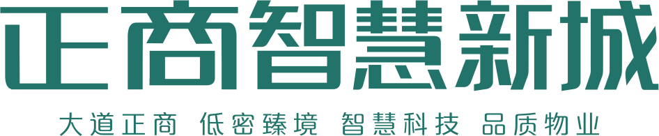 新乡正商智慧新城