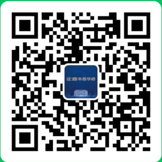 虞城正商书香华府