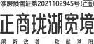 淮阳正商珑湖宽境