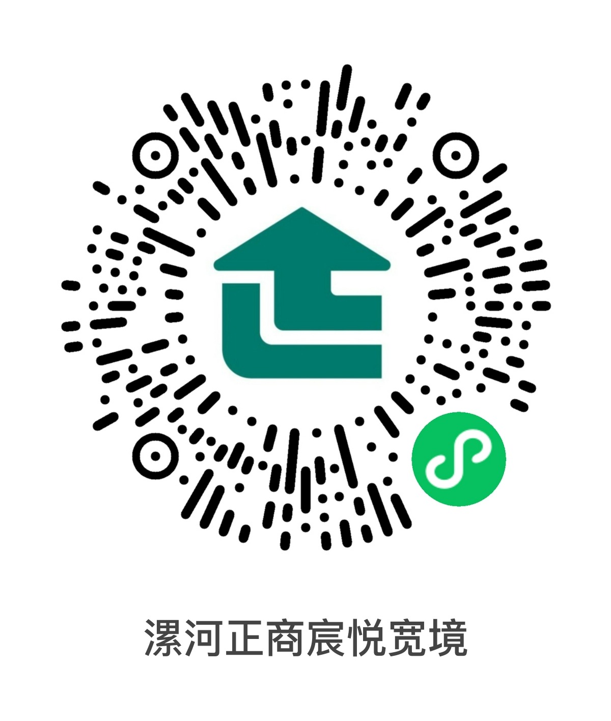 漯河正商宸悦宽境