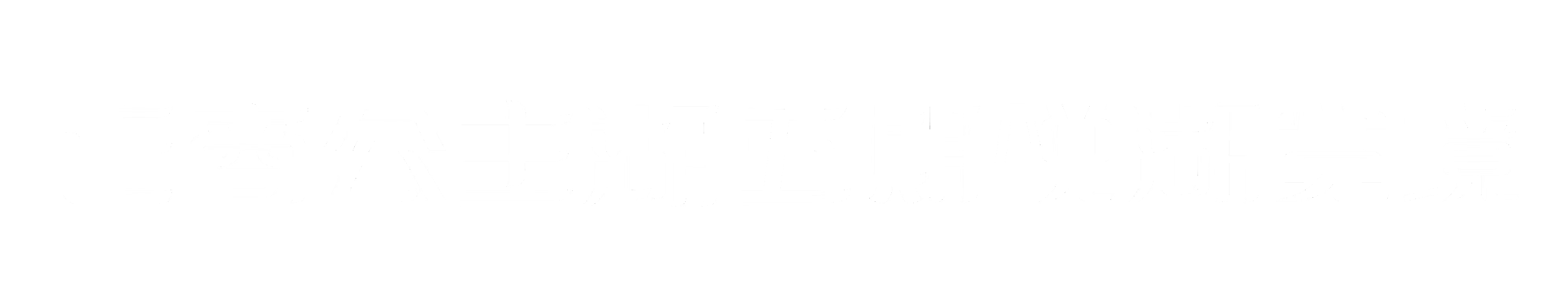 郑州正商公主湖五期悦湖宽境
